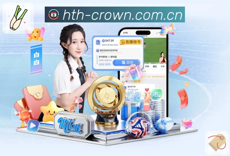 华体会APP 封面图